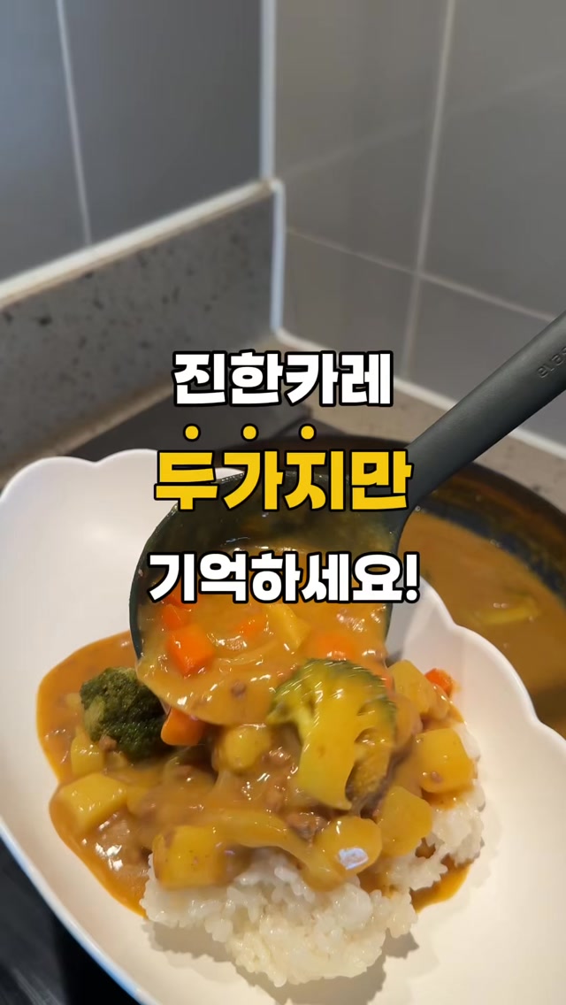 타이거모닝 진저샷