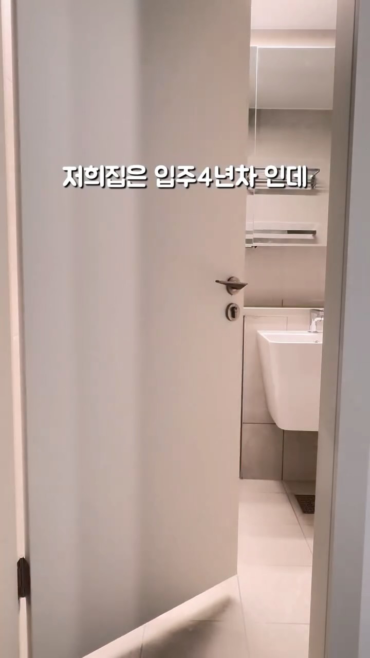 뿌리는 초간단 코팅제
