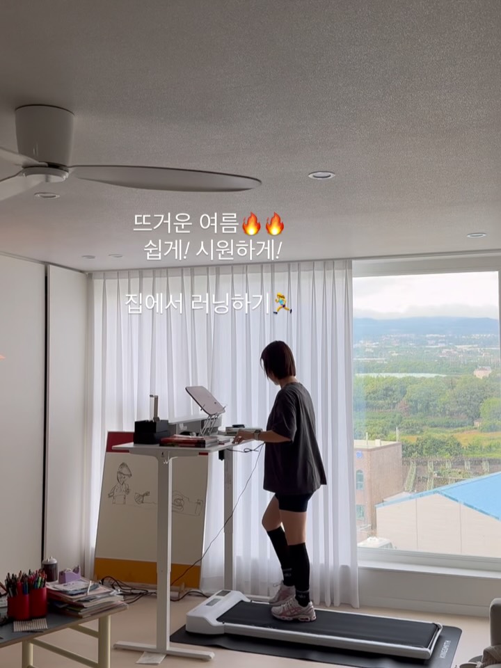 워킹패드