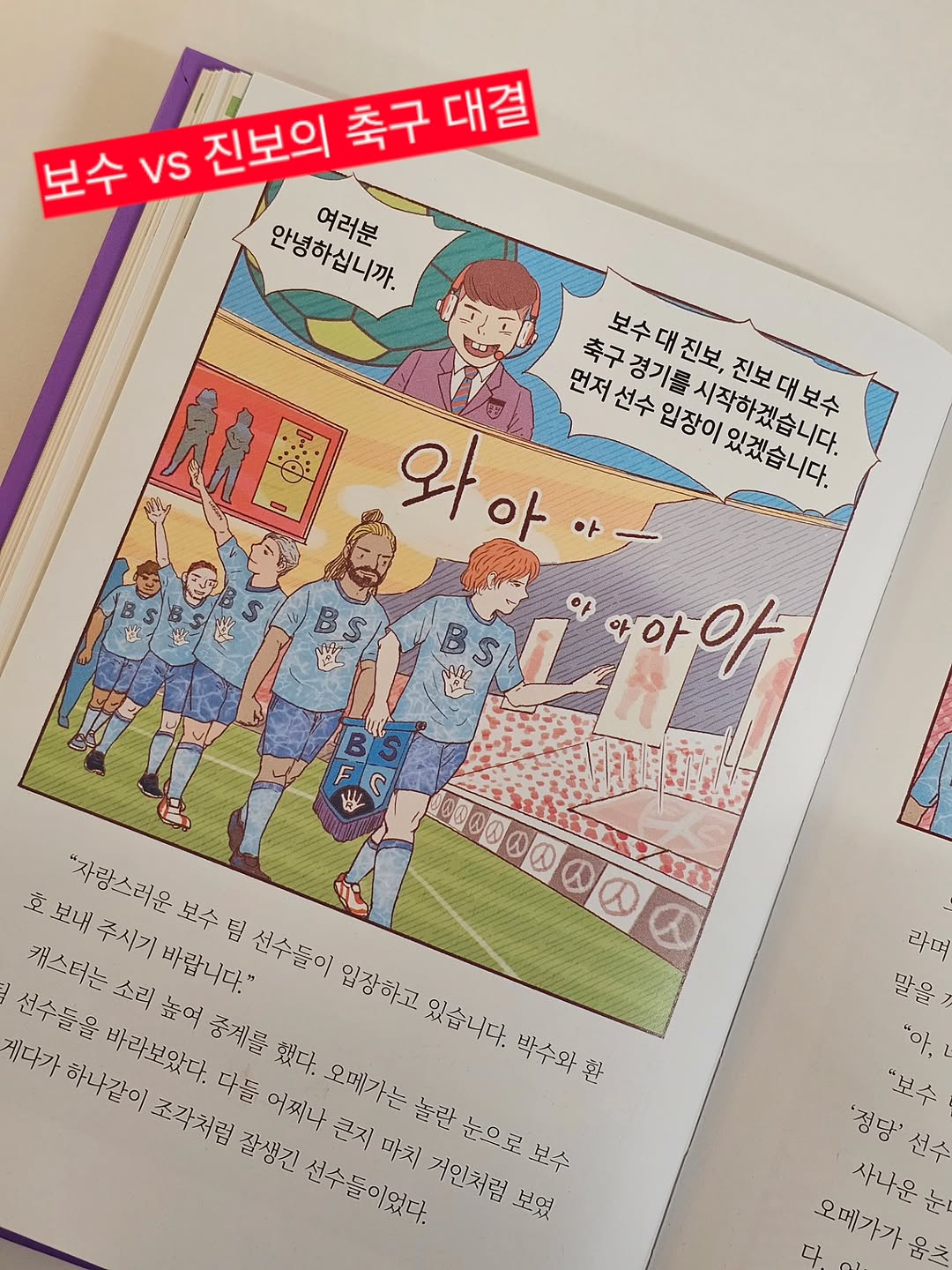 지대넓얕 7권