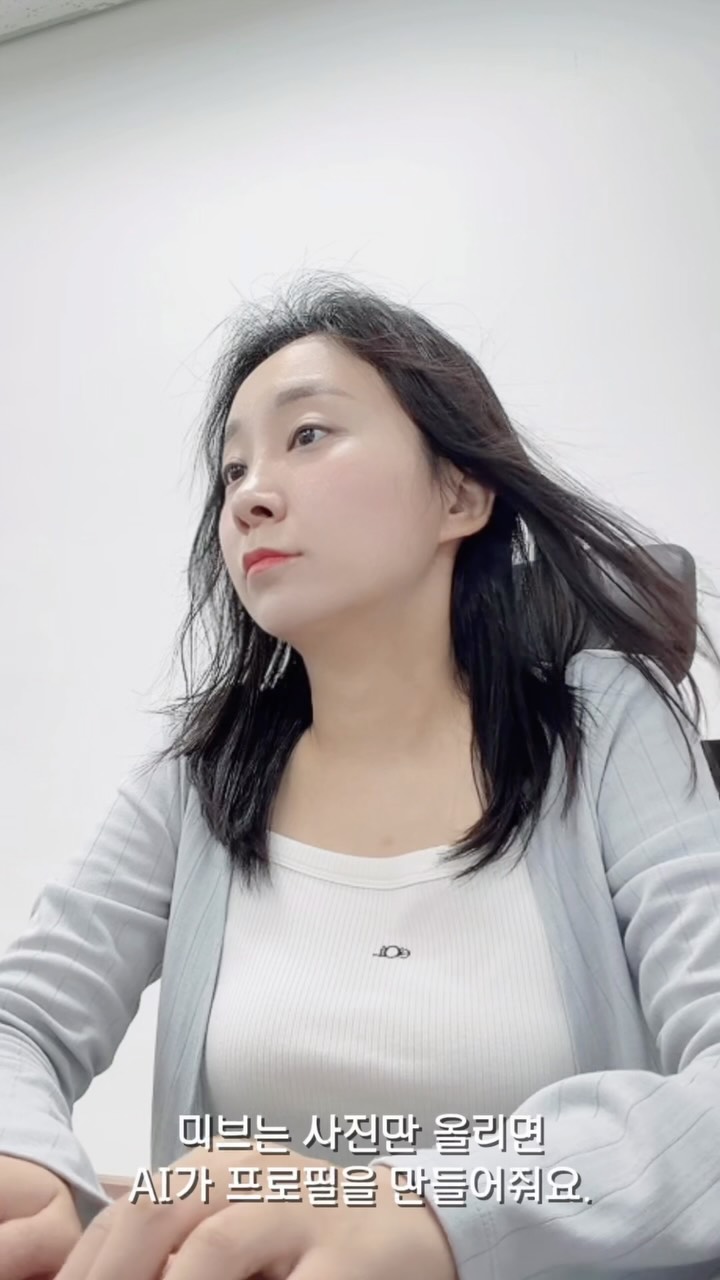AI 프로필 이미지 생성 서비스