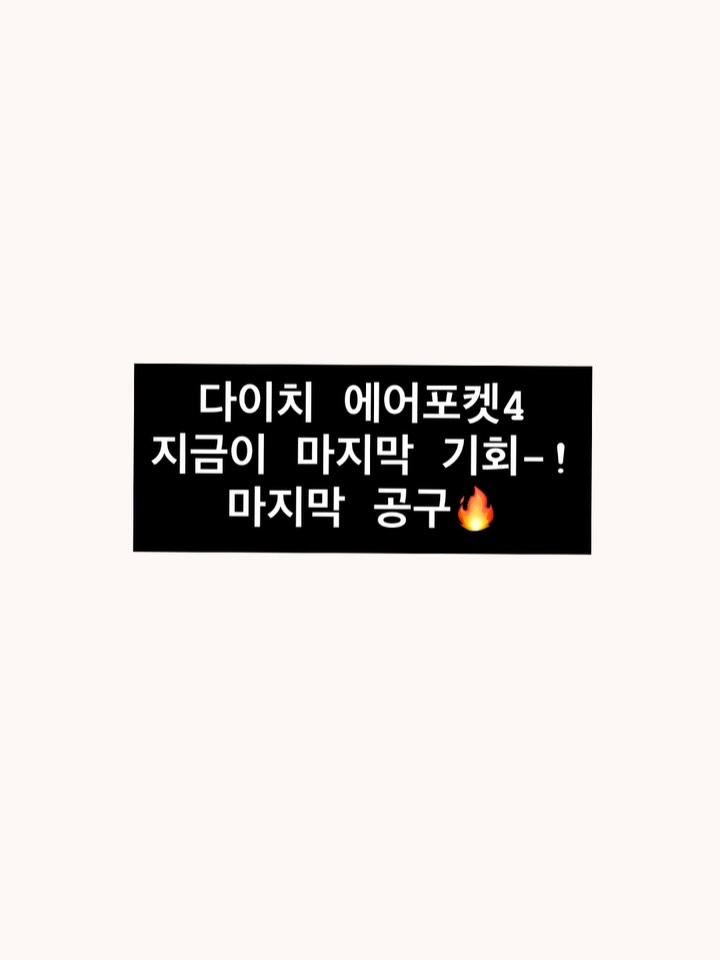 (상품명 미상)