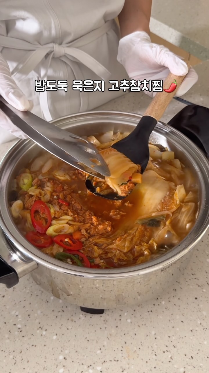 오일스킬렛