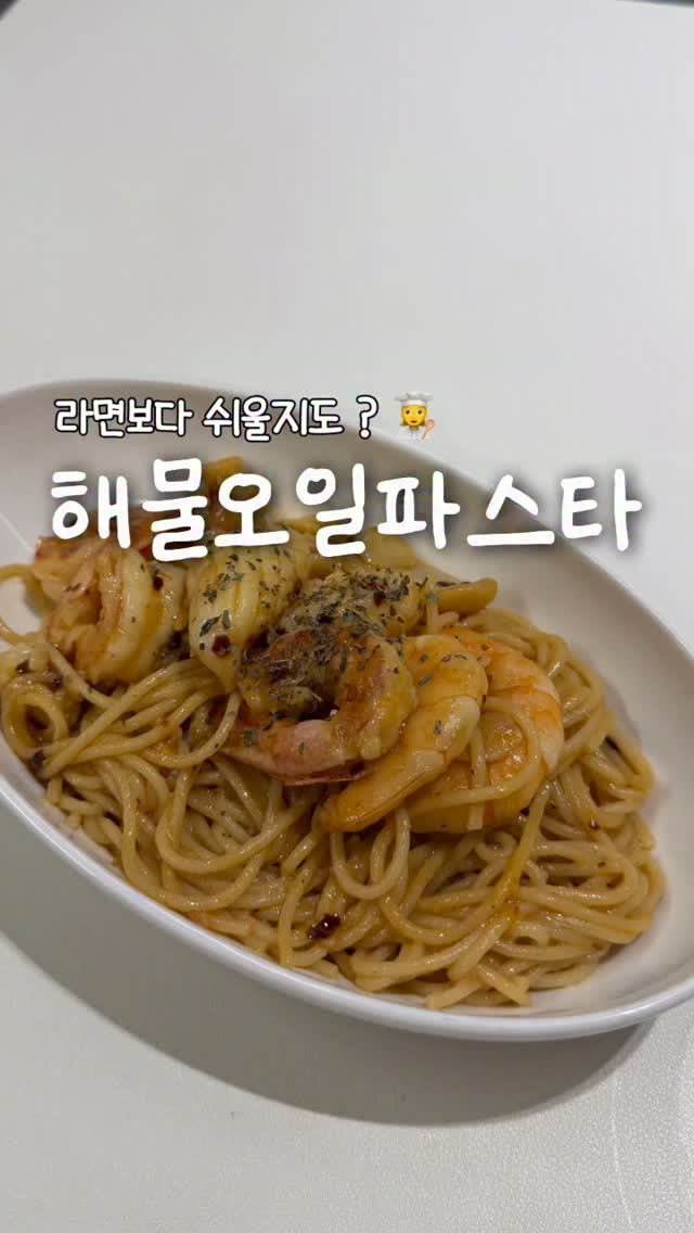프리미엄 해물모듬