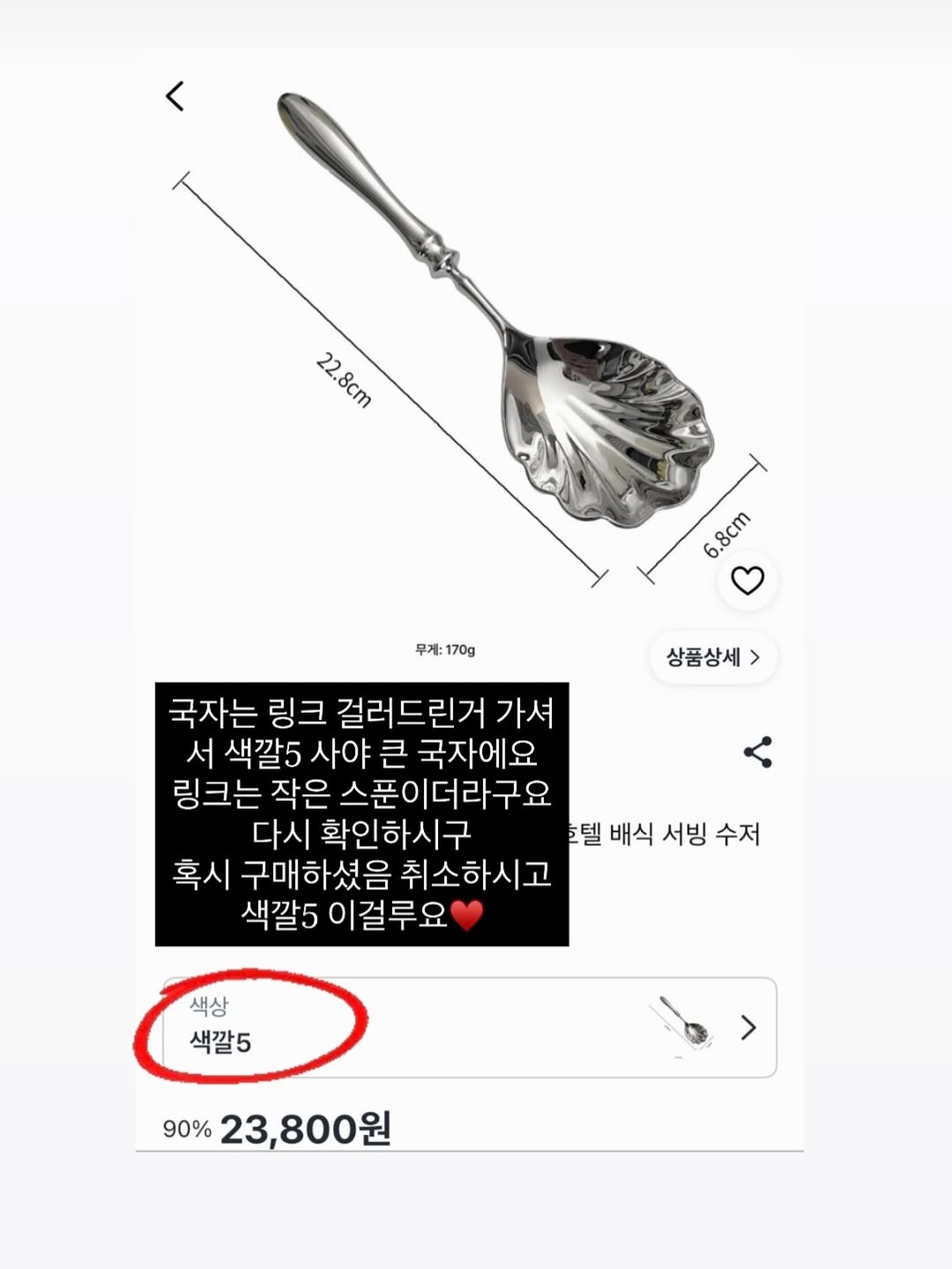 국자