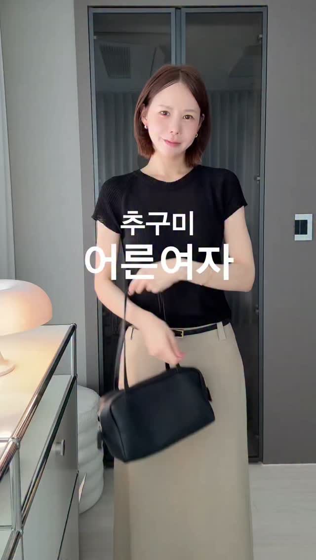 출근룩 스타일 의류