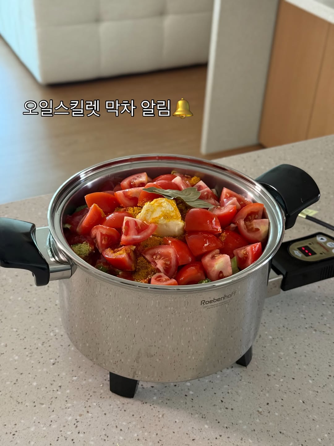오일스킬렛