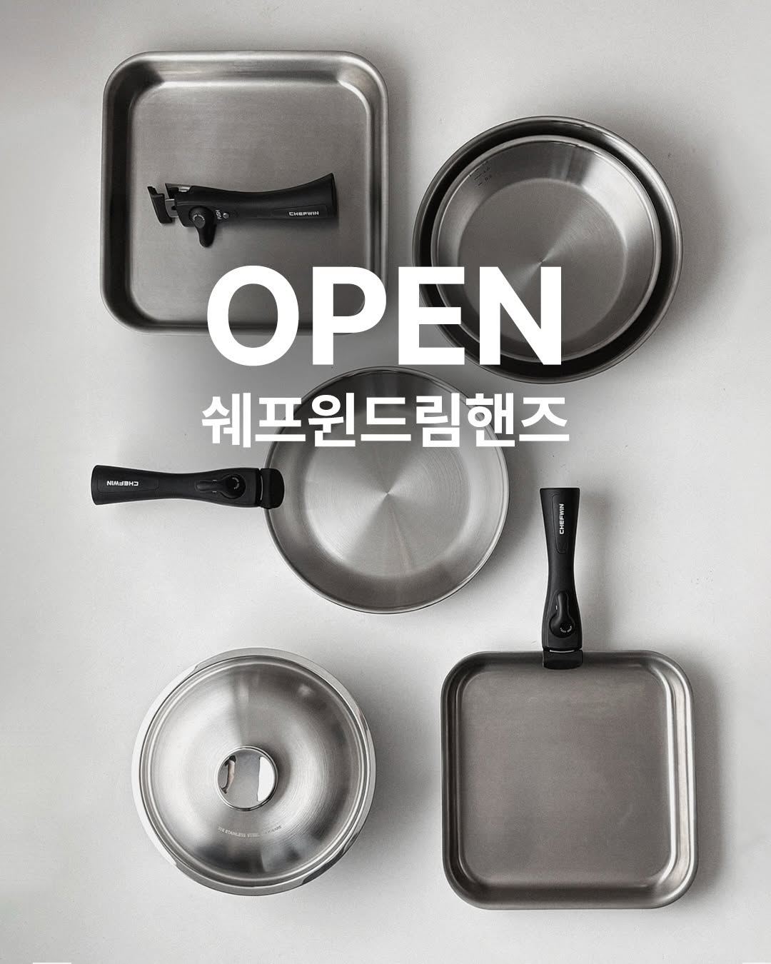 쿠진아트 팬 세트 및 단품