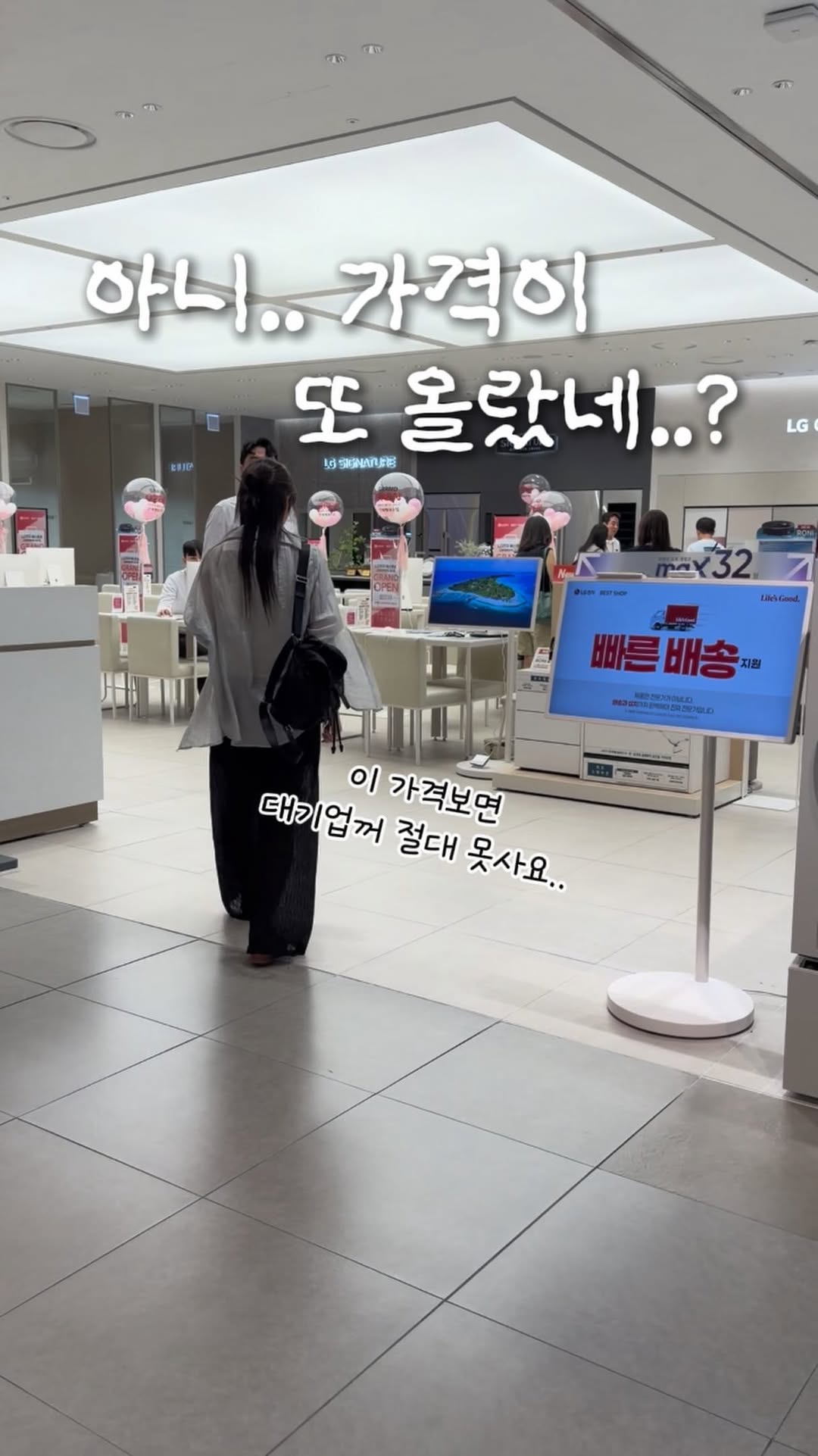 이동식 TV
