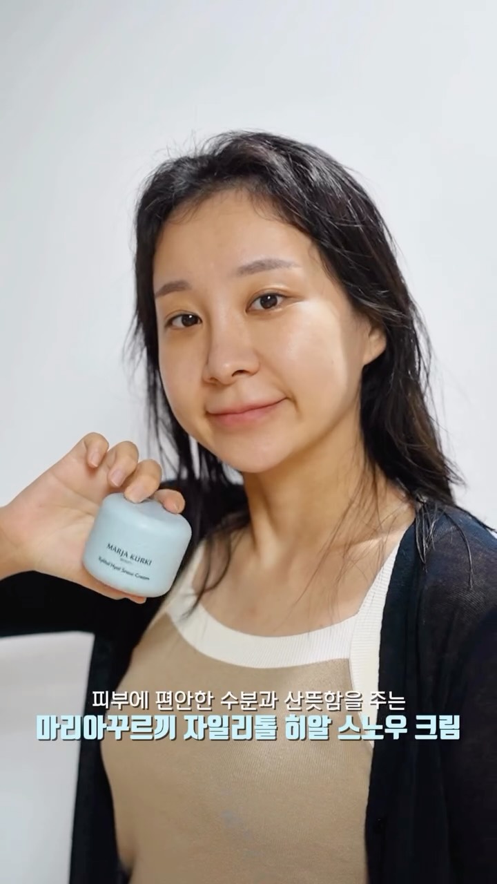 자일리톨 히알 스노우 크림