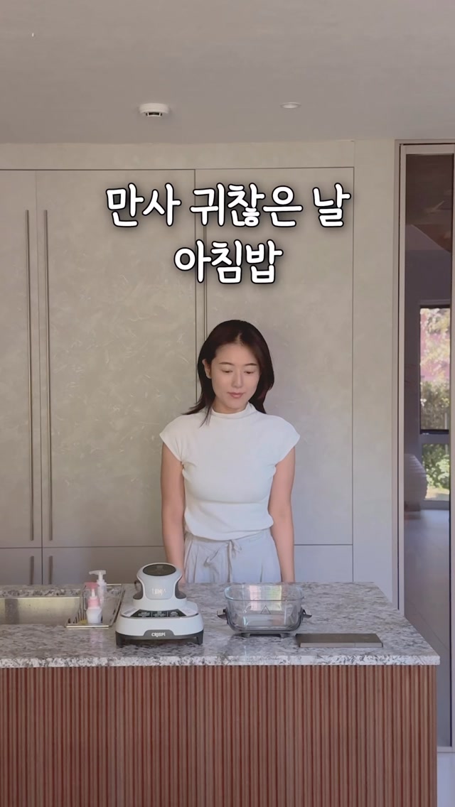 비빔밥