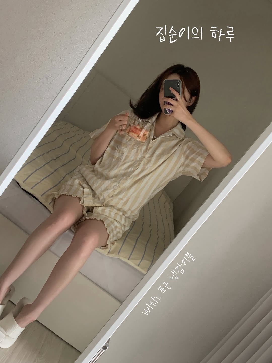 포근 스트라이프 냉감 이불