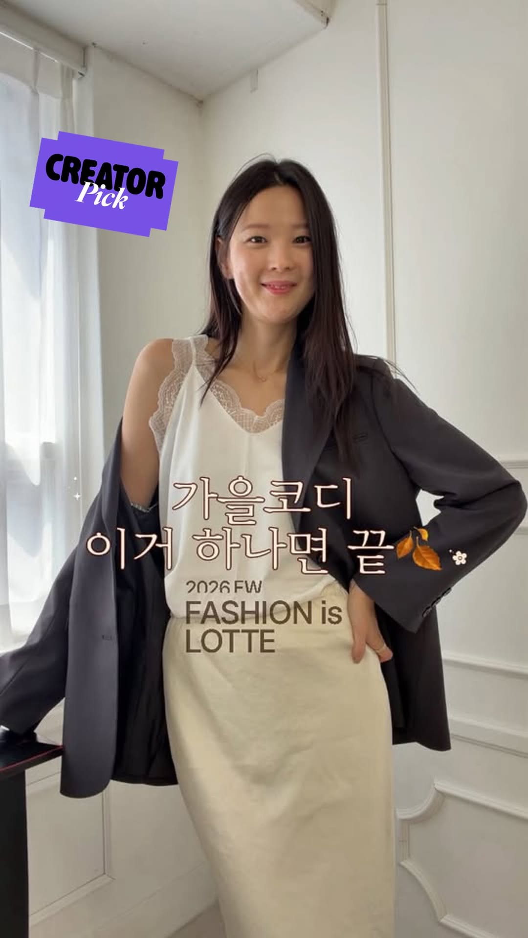 LBL 26FW 시그니처 무드자켓