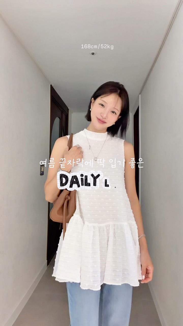 룩