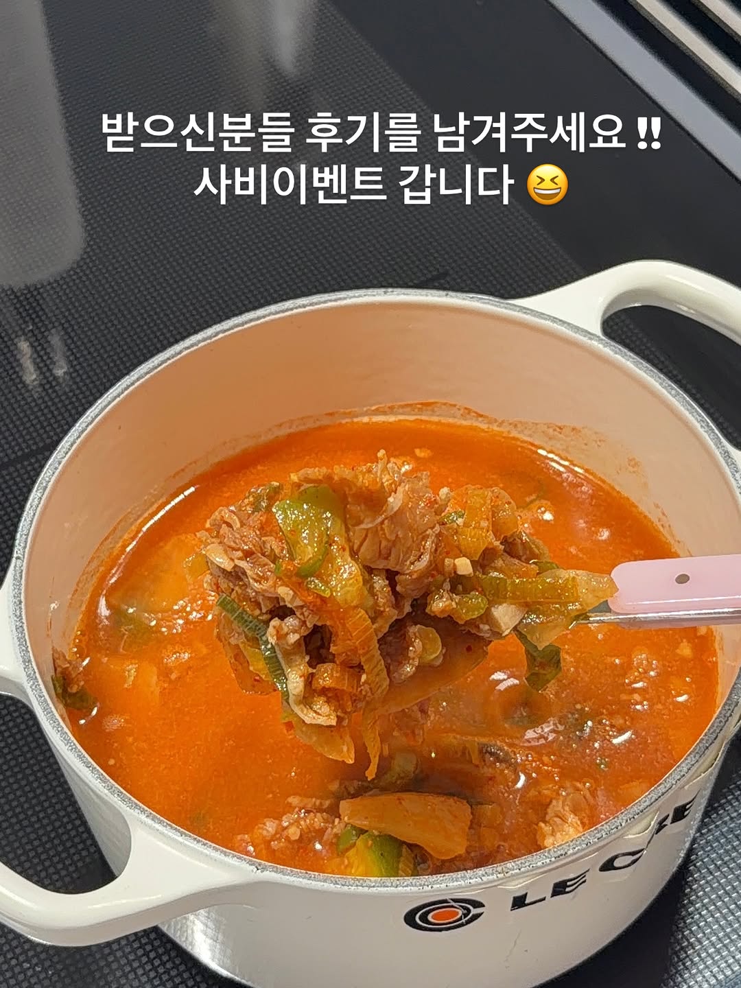 킹된장남