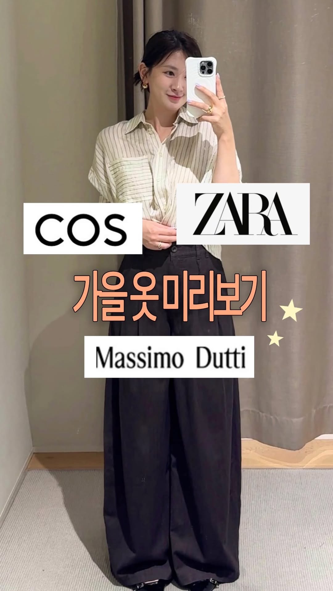 골드 악세사리