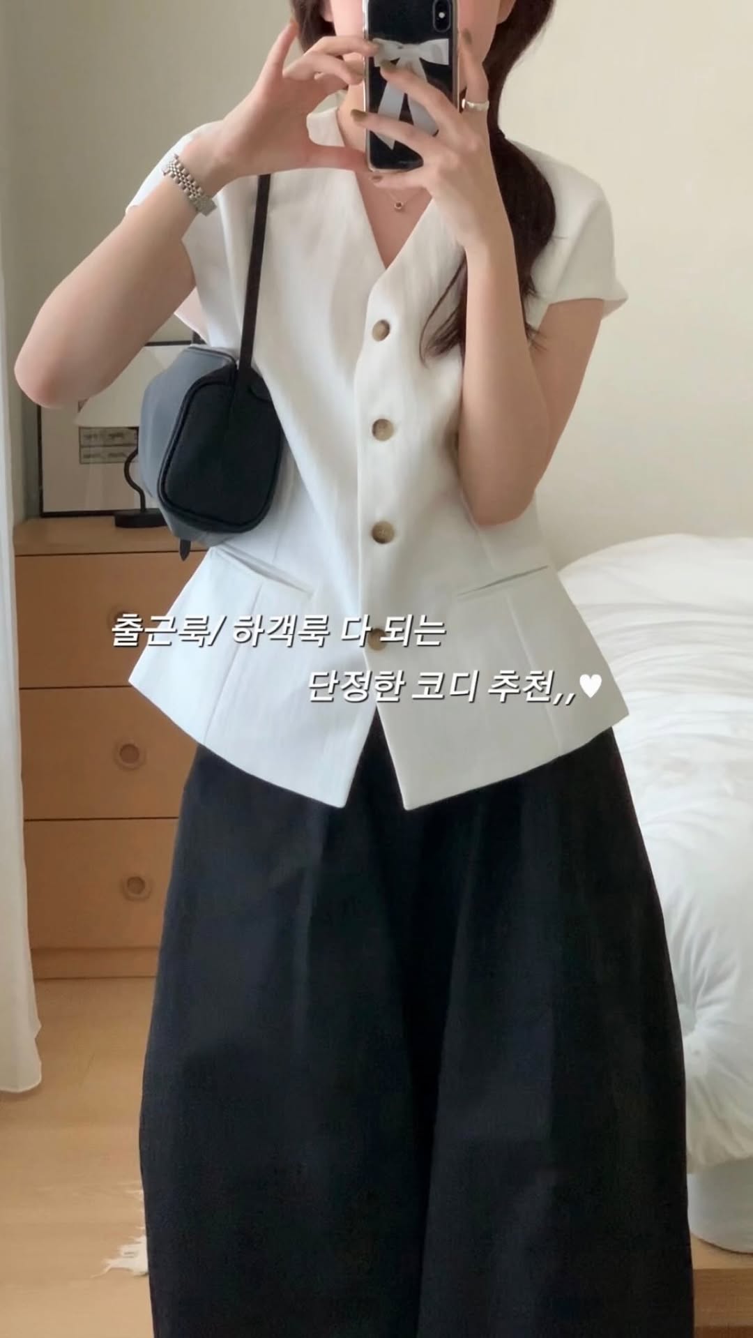 자켓과 스커트 코디