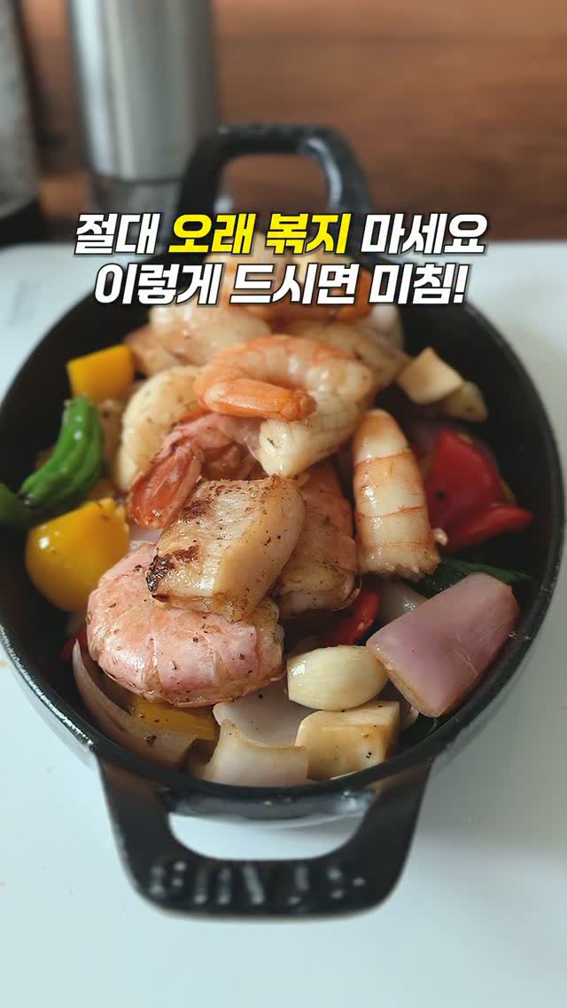 스타우브 오벌팬