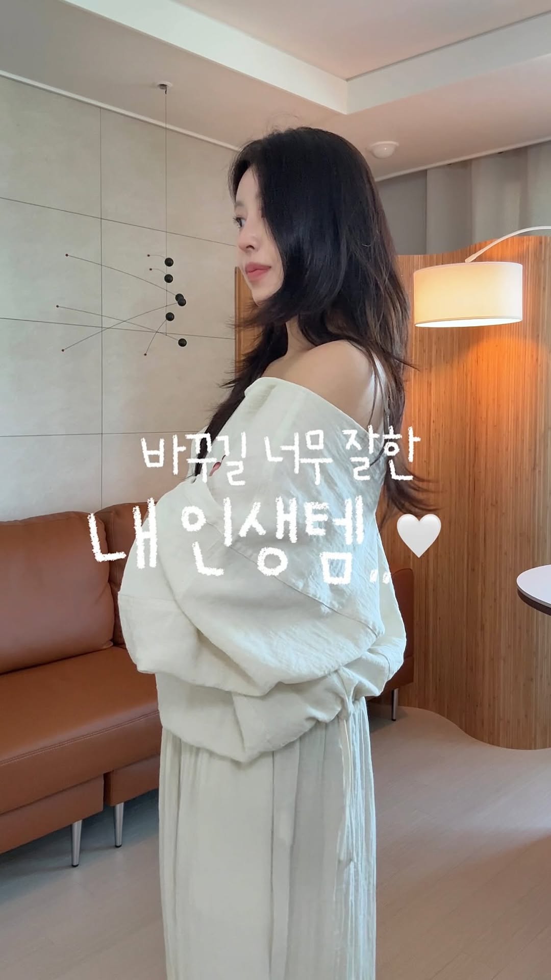 에어젤핏젤리브라