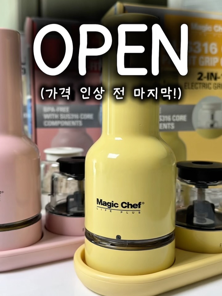 전동 무선 그라인더