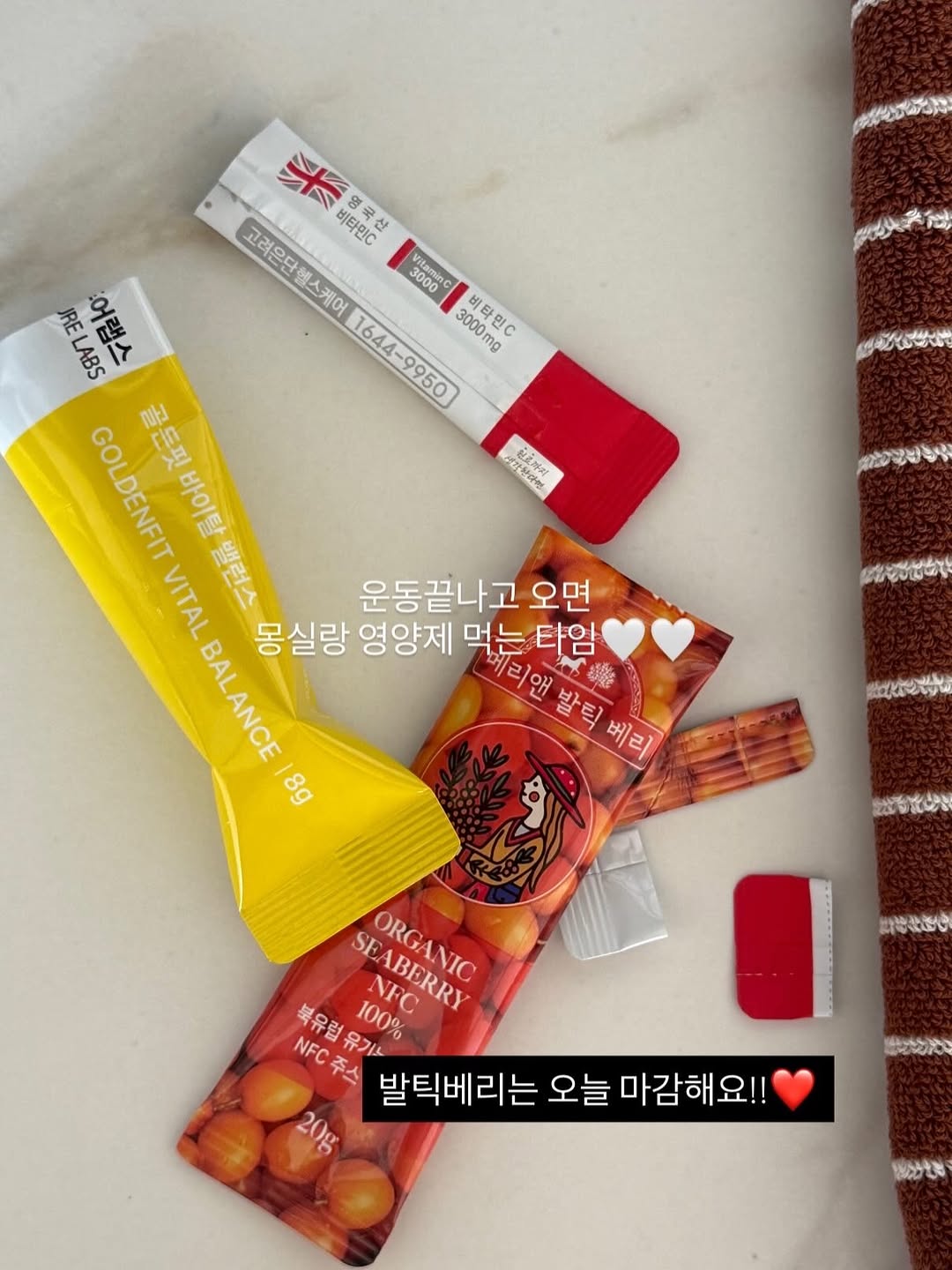 모로오렌지