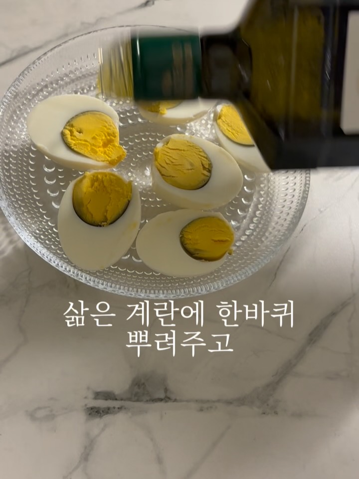 엑스트라버진 올리브유