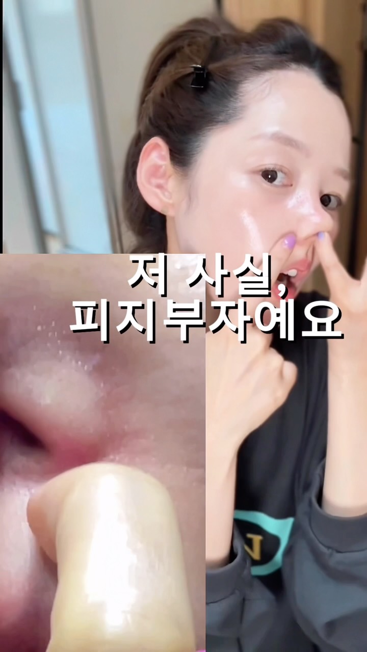 원조 피지흡착마스크팩