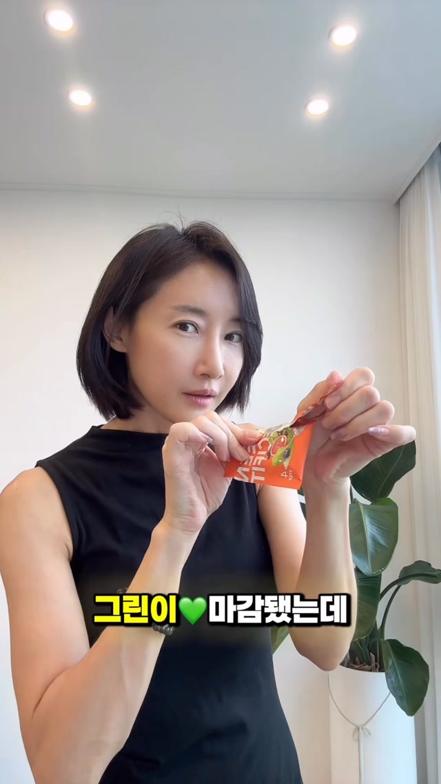 다이어트 보조제