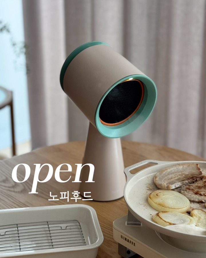 이동식 후드