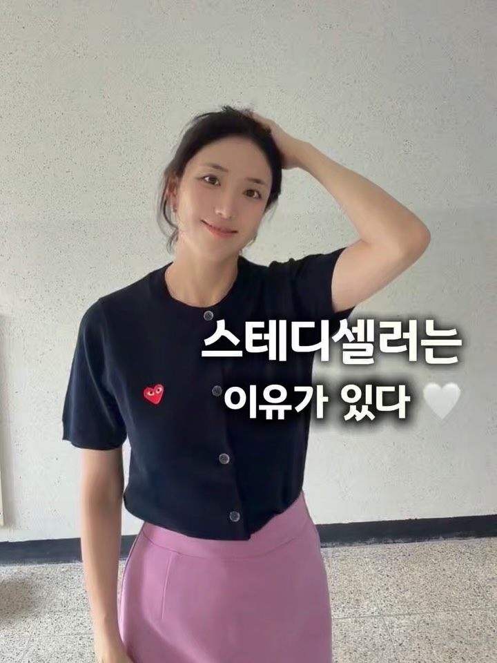 꼼데 가디건