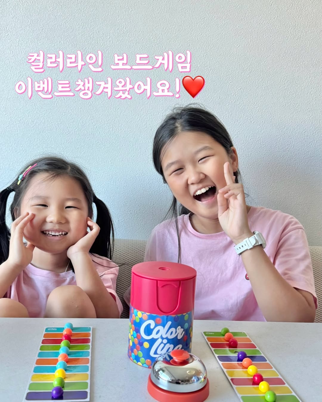 보드게임