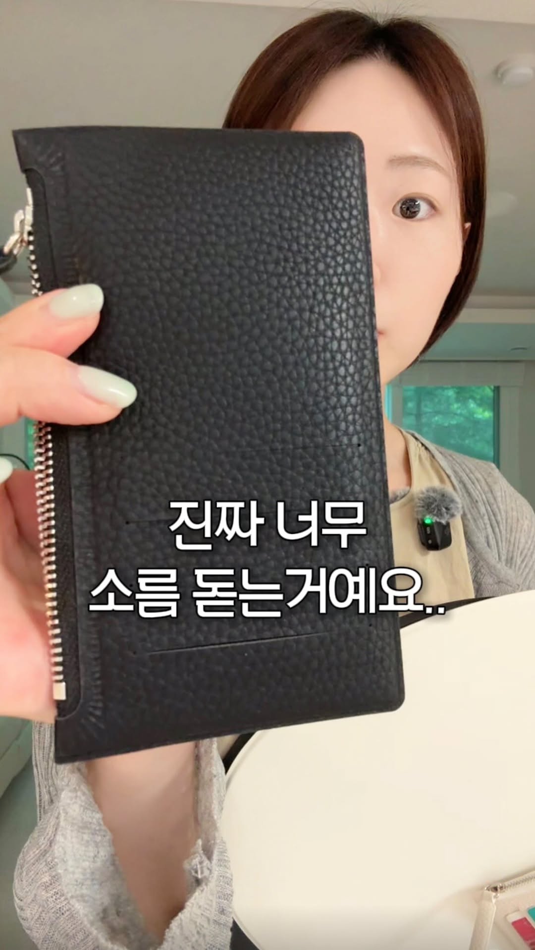 제품
