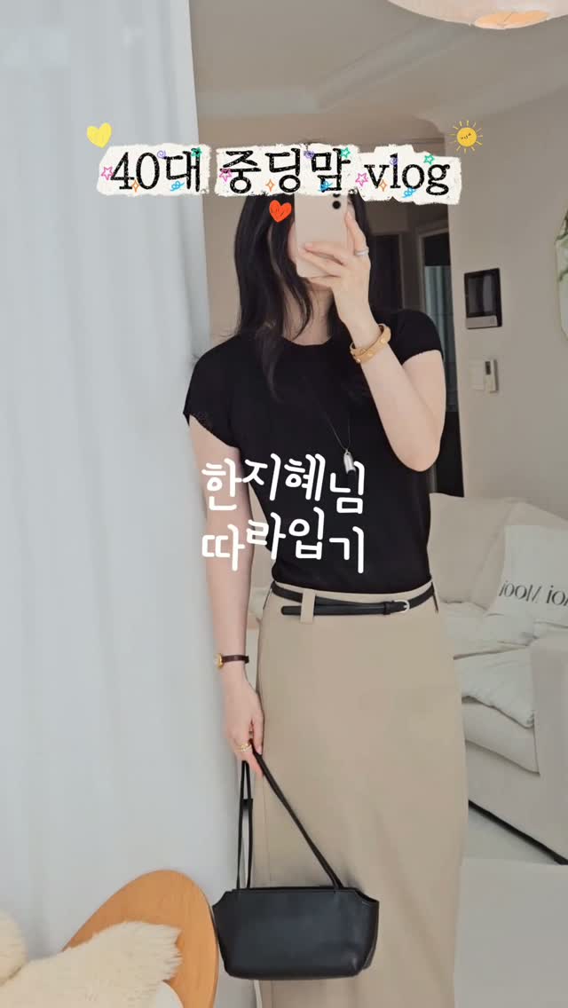 미니멀룩