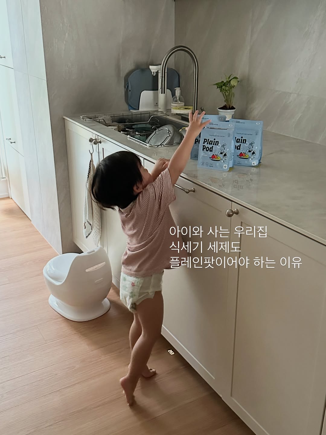 식세기 세제, 주방세제, 슈퍼클린 주방 클리너, 니트릴 고무장갑, 수세미