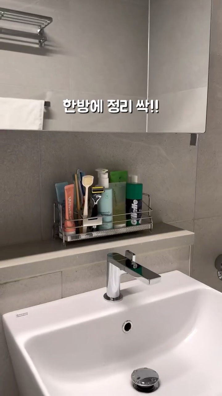 바스헬퍼