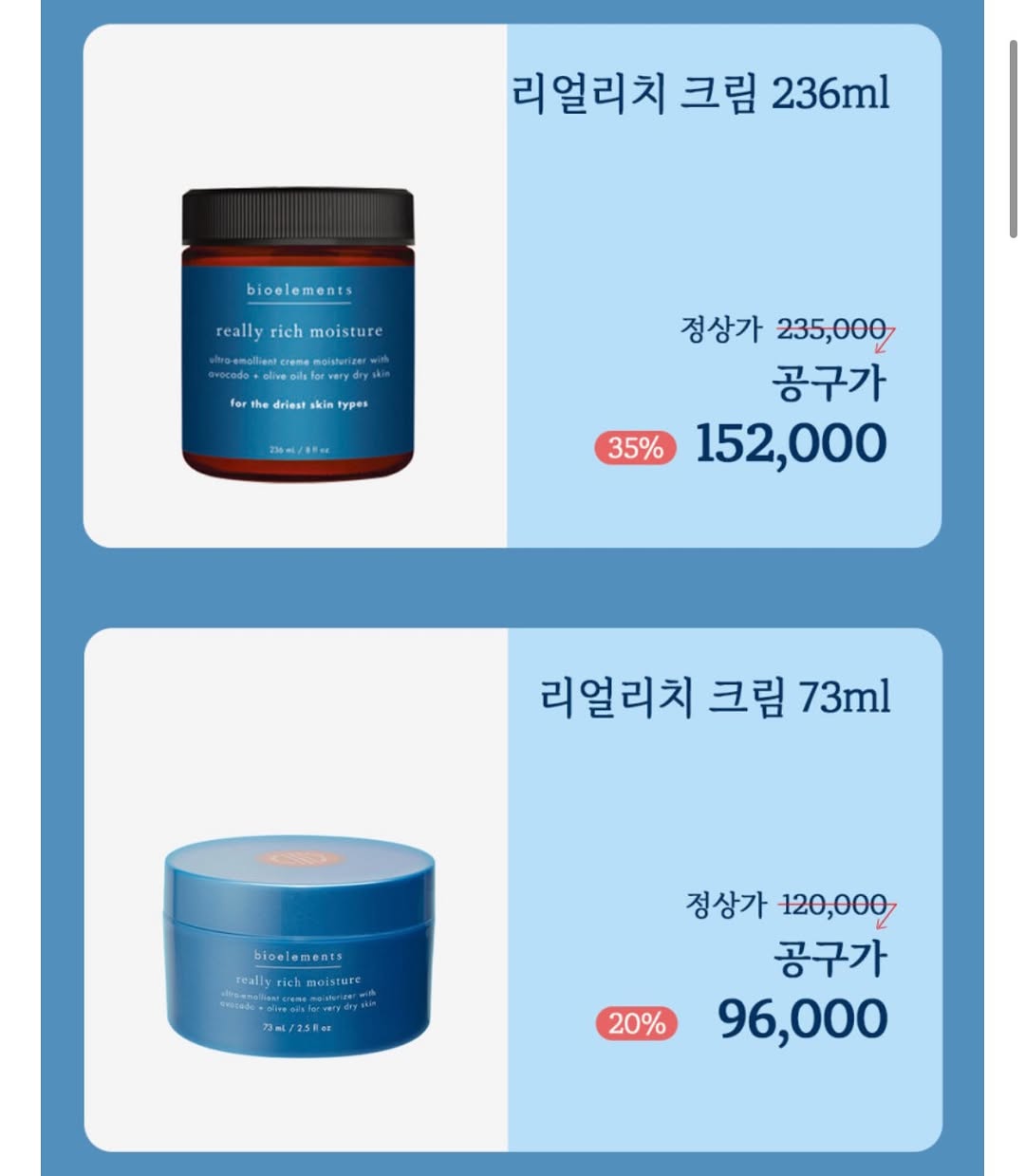 플래시폼 효소 클렌저