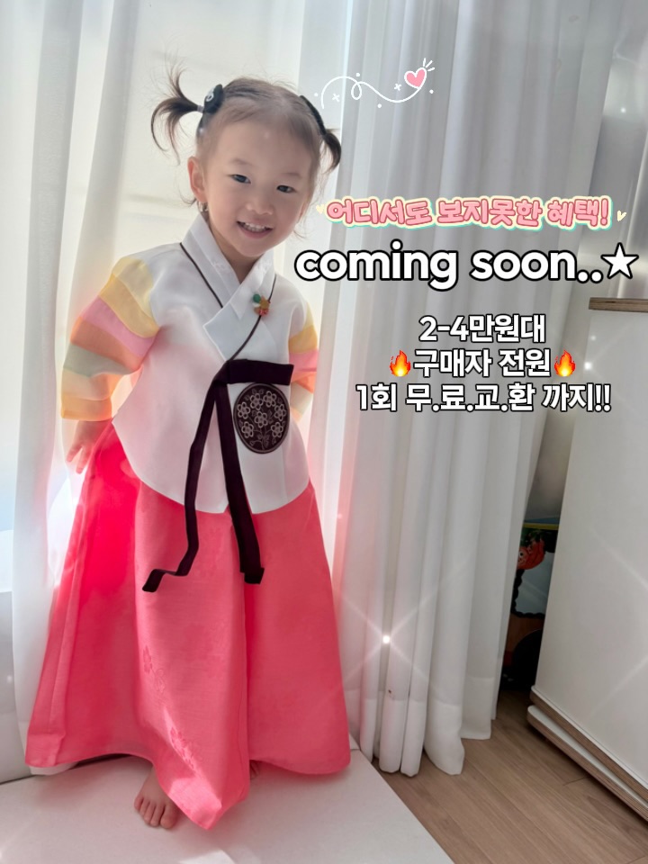 의류