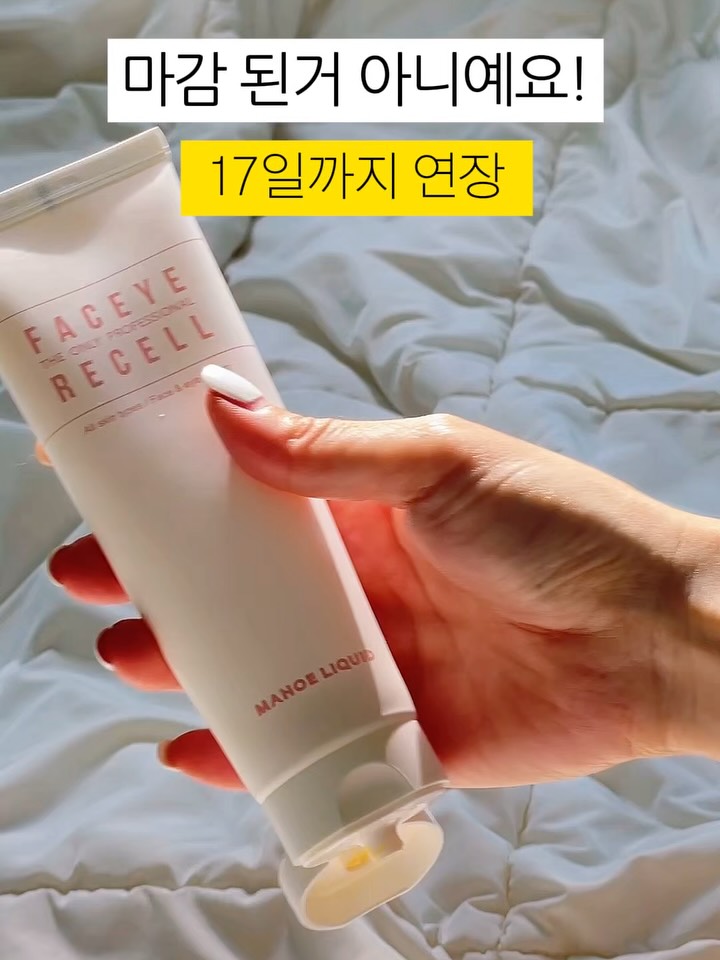 노란크림