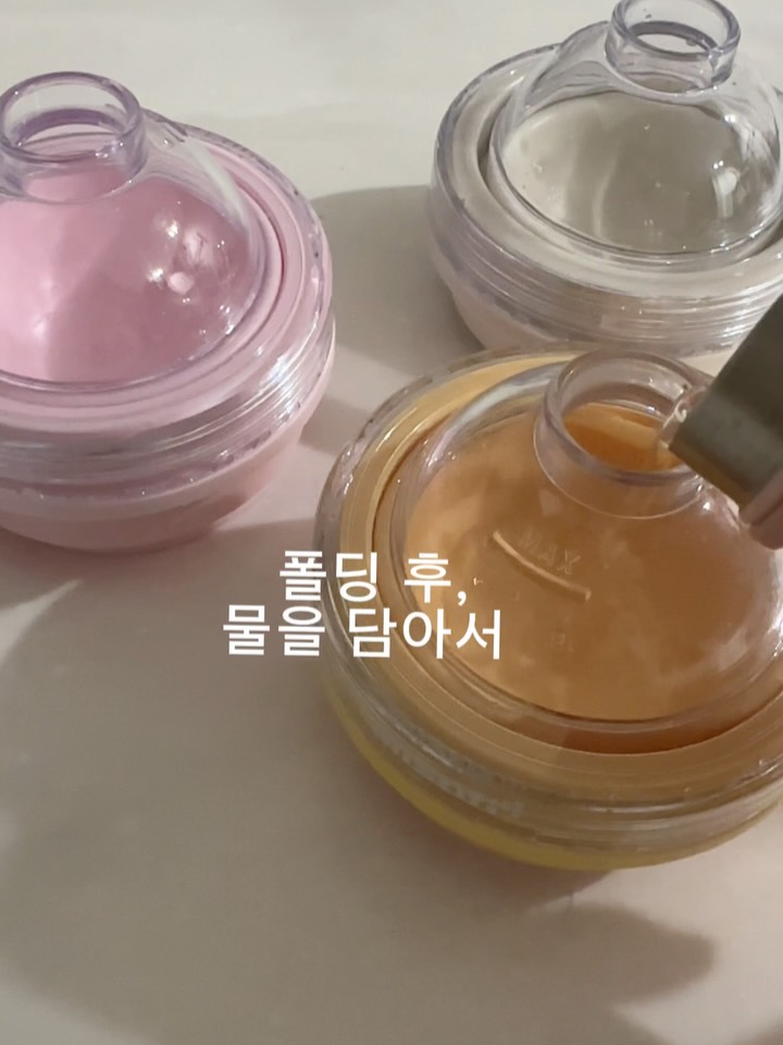얼음텀블러