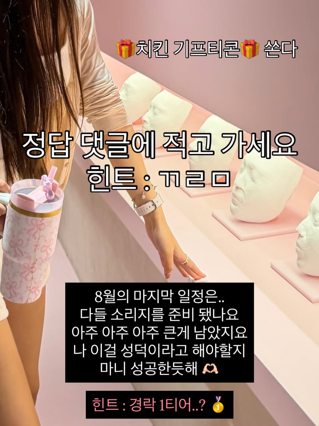 경락 마사지
