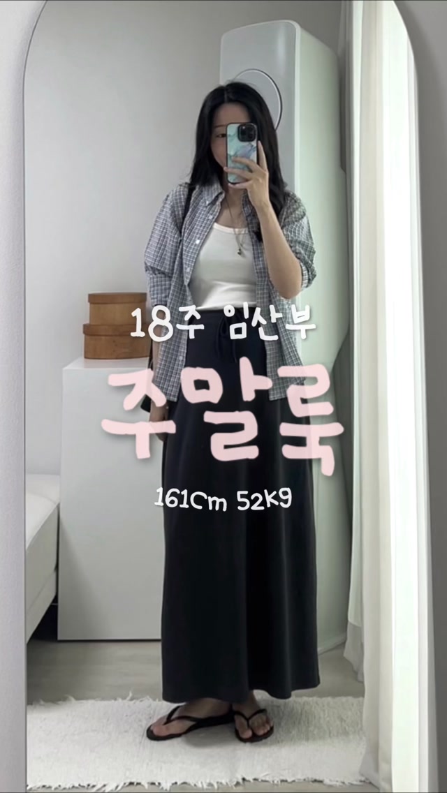 셔츠