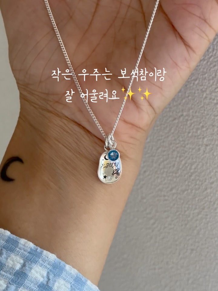 실버 925 목걸이