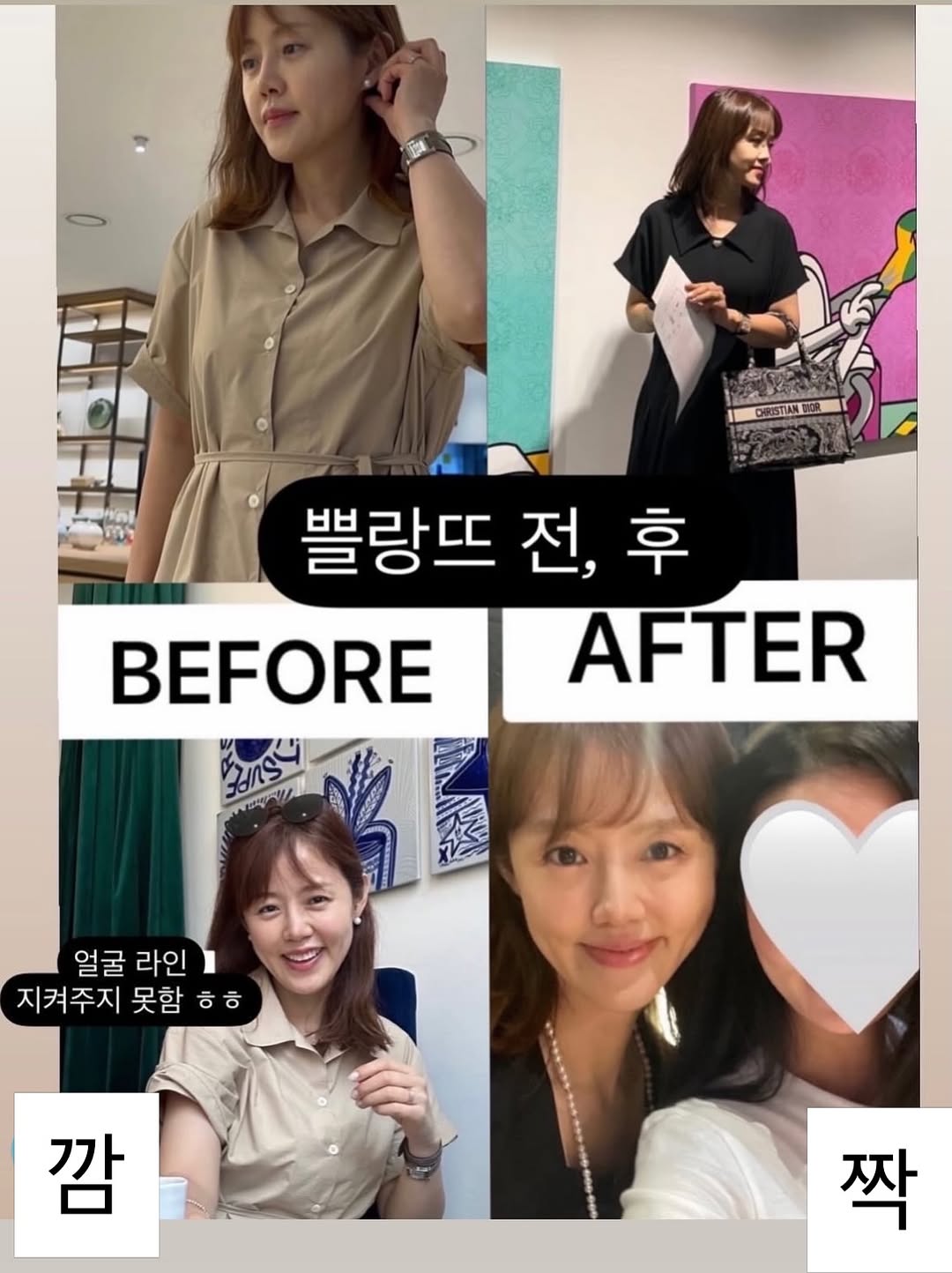 쁠랑뜨 생채식 스무디