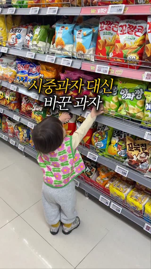 우리밀과자