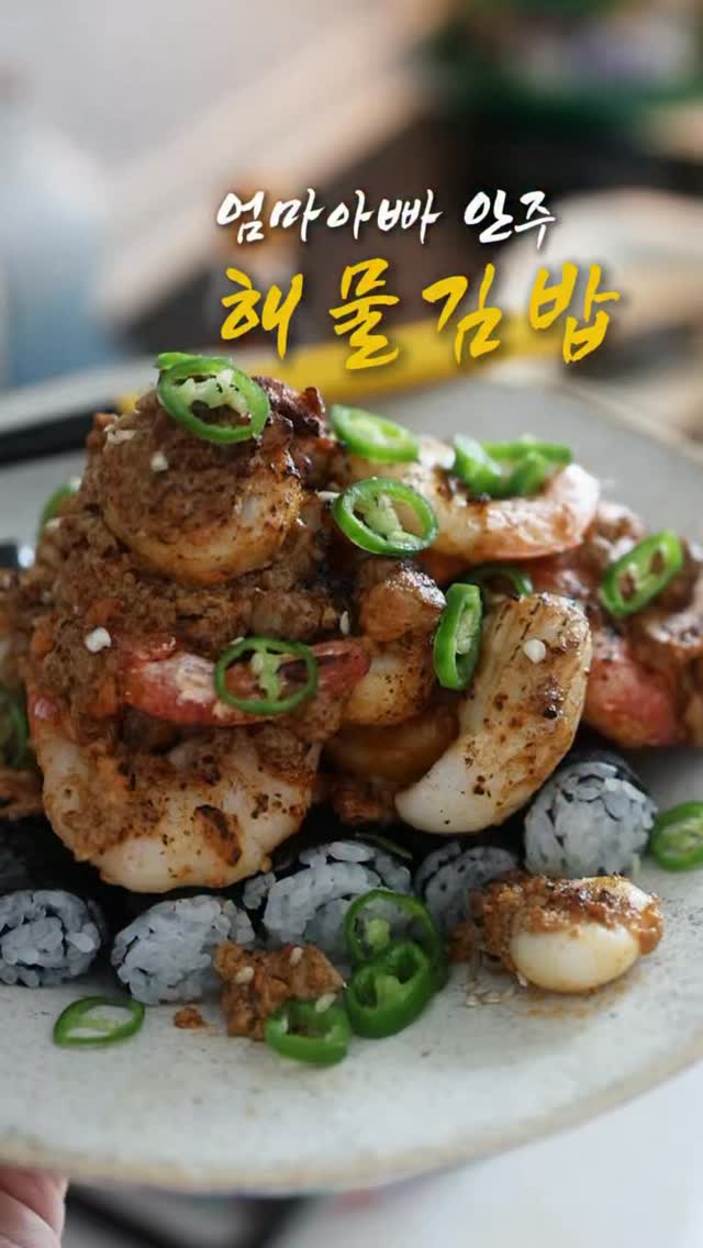 해산물 3종