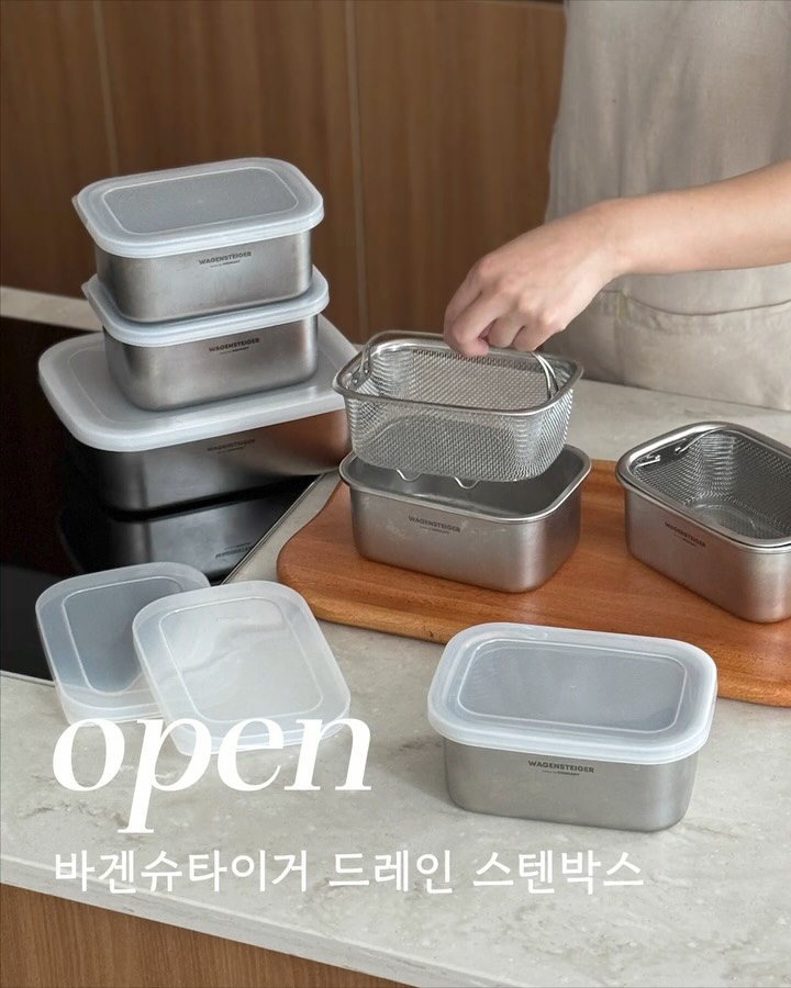 드레인 스텐 박스