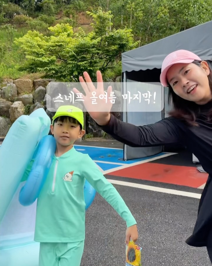 스네프