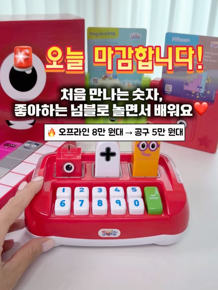 스마트블록