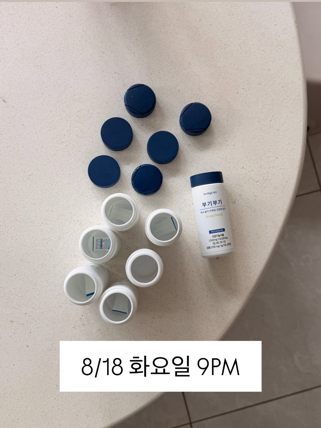 부기부기