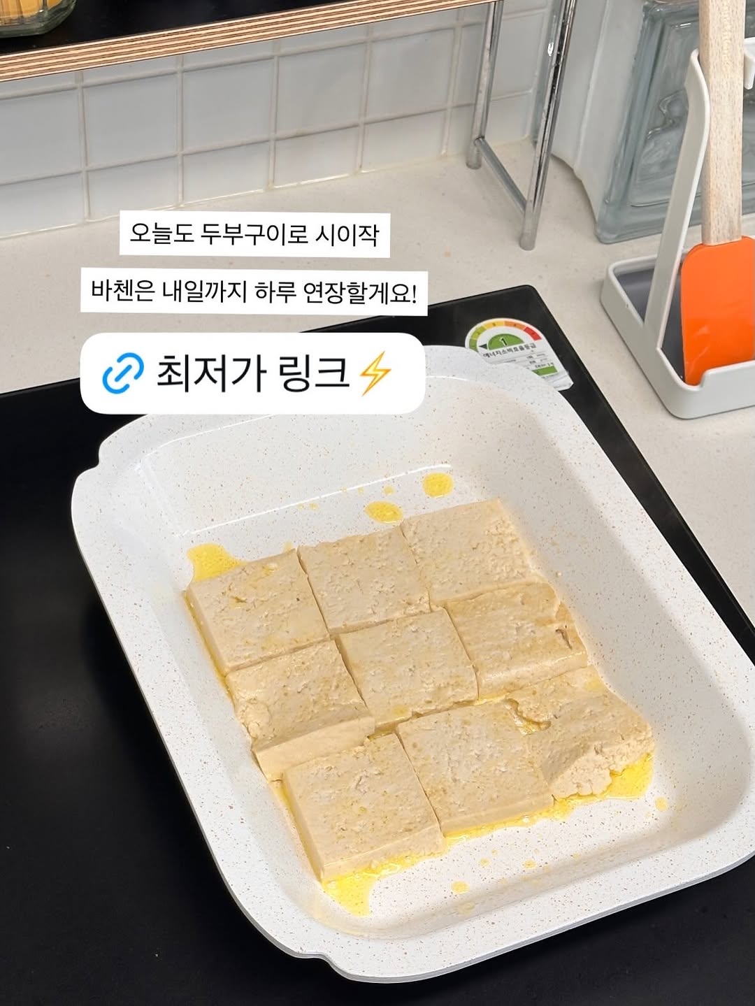 바첸